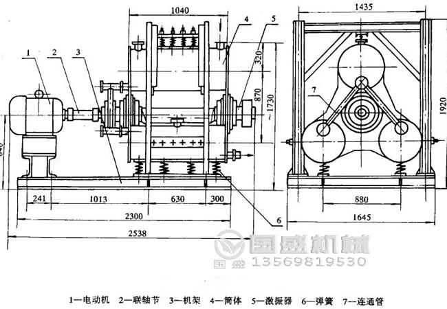 ,密封式單筒振動磨機 ,密封式單筒振動磨機